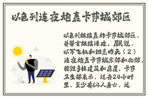 精品久久久久久久久久久aⅴ